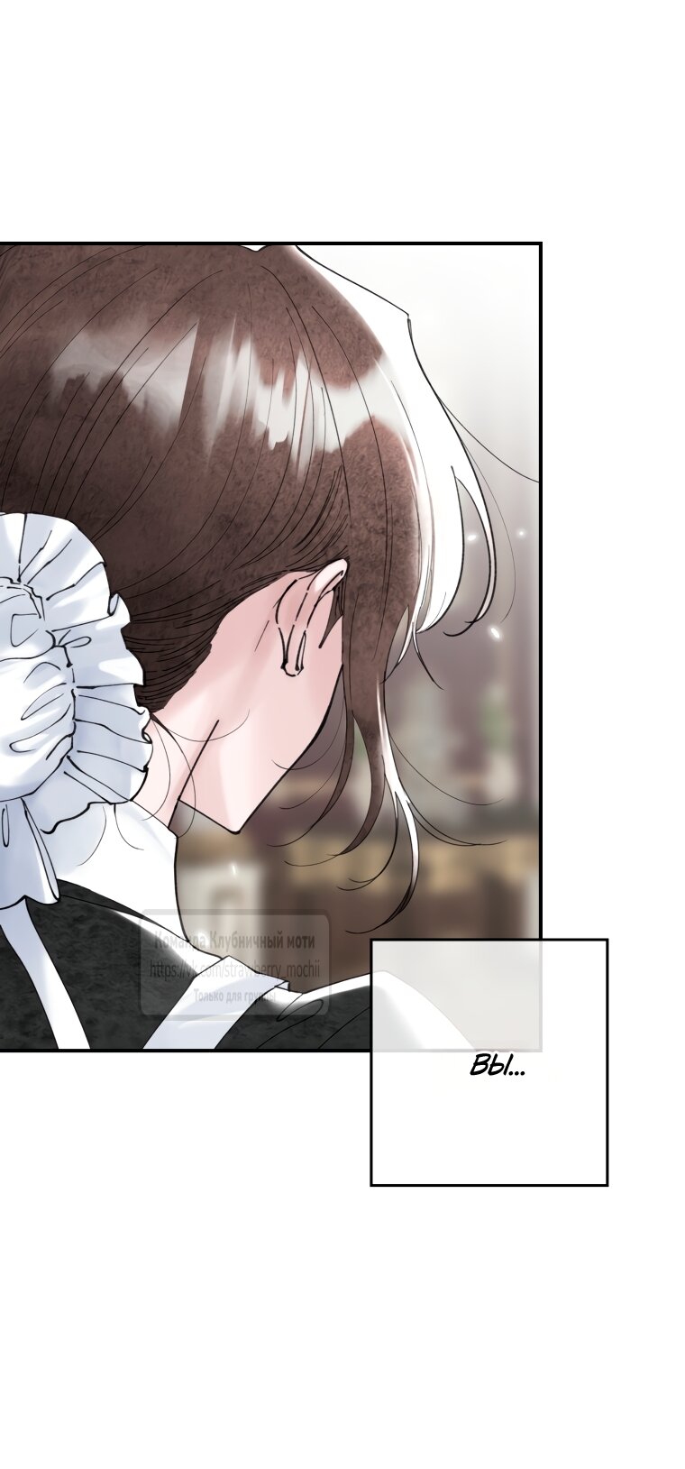 Манга Искушение горничной - Глава 1 Страница 44