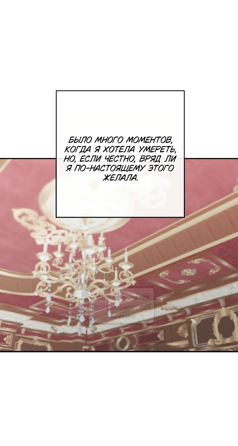 Манга Искушение горничной - Глава 1 Страница 17