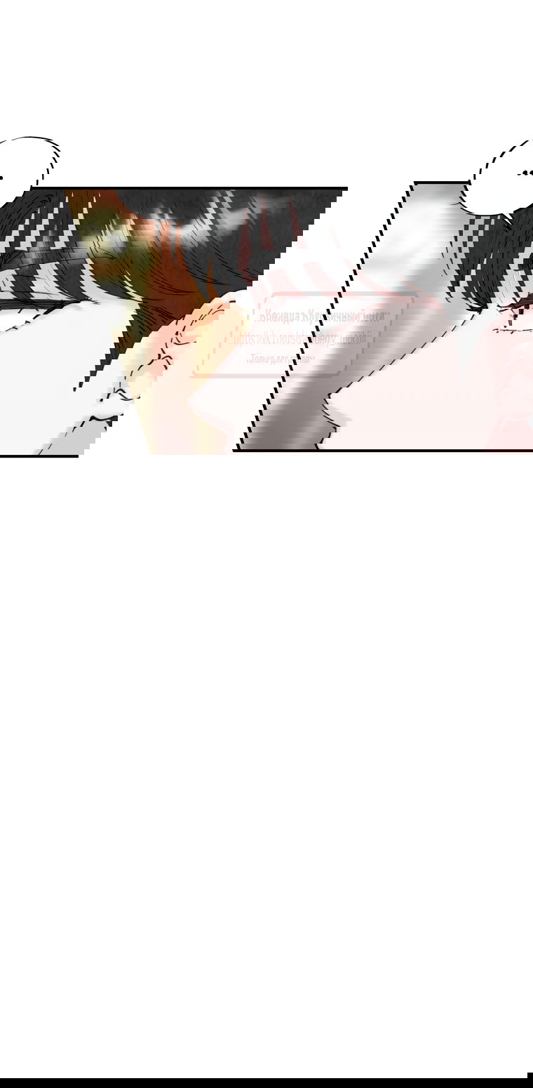 Манга Искушение горничной - Глава 1 Страница 51