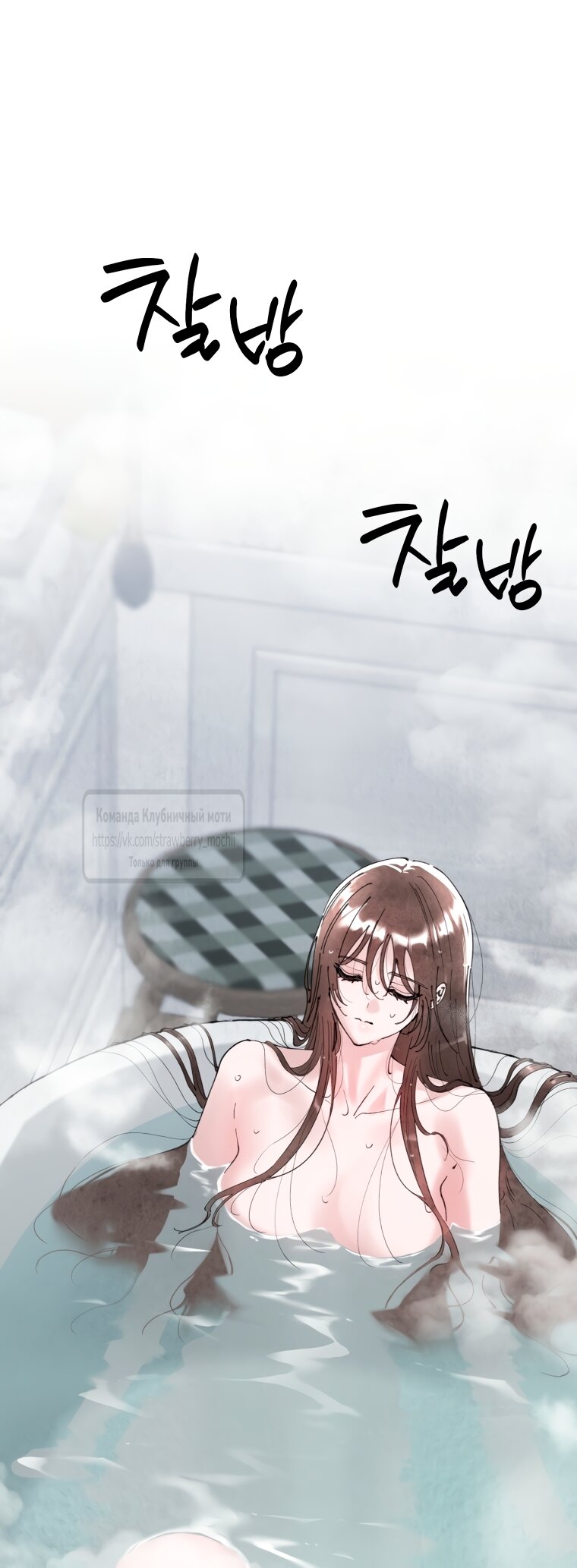 Манга Искушение горничной - Глава 1 Страница 56