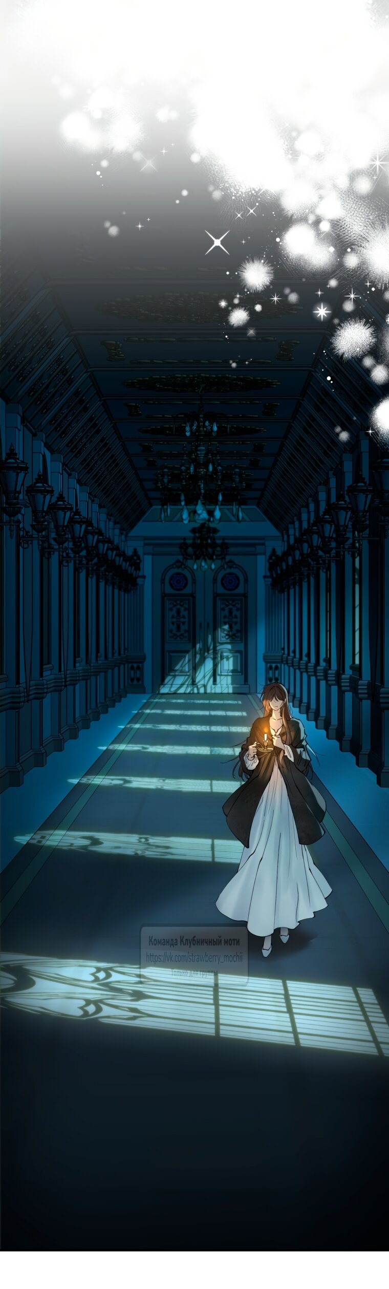 Манга Искушение горничной - Глава 1 Страница 60