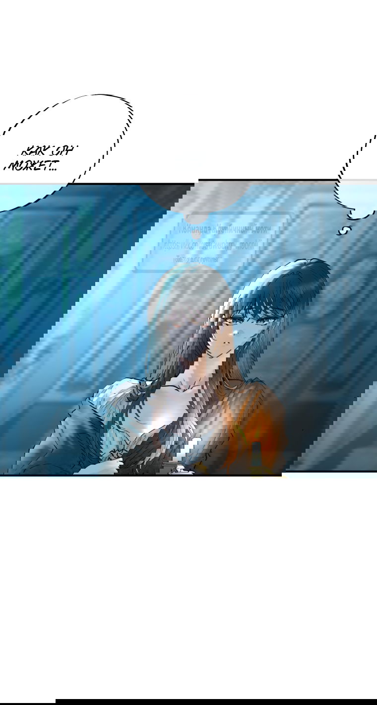 Манга Искушение горничной - Глава 1 Страница 65