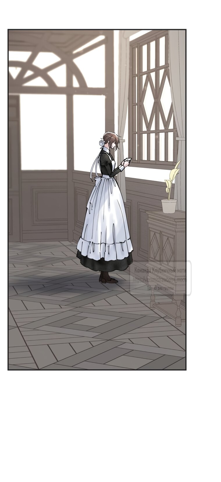 Манга Искушение горничной - Глава 17 Страница 19