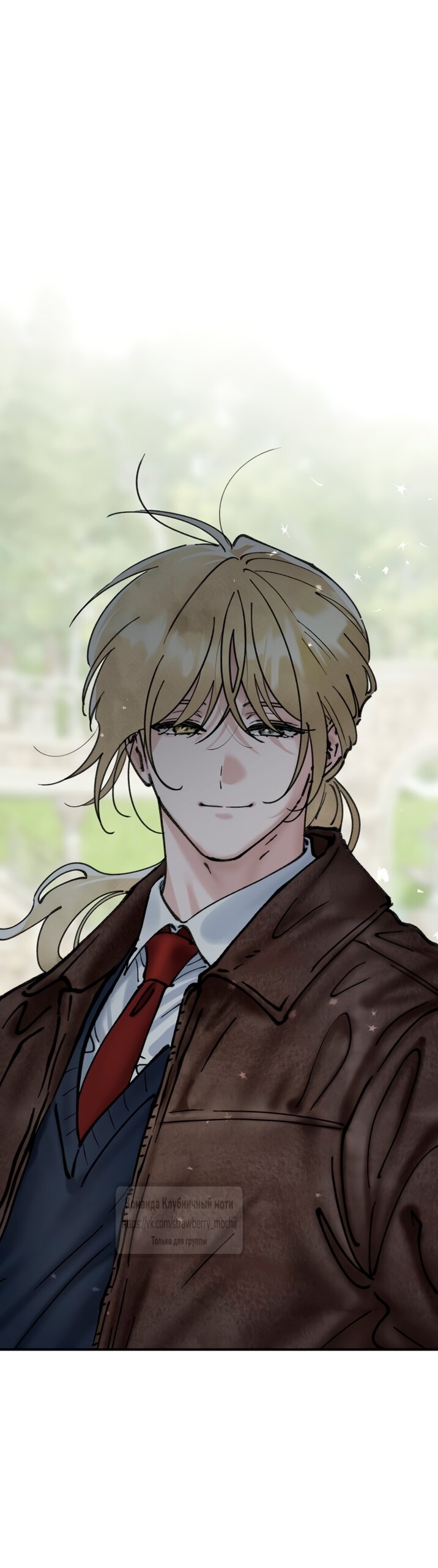 Манга Искушение горничной - Глава 20.1 Страница 21