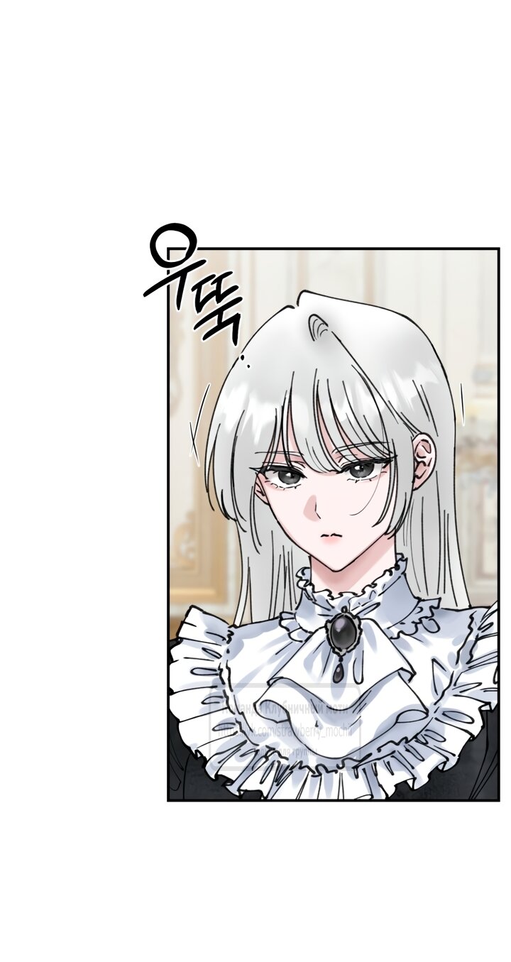 Манга Искушение горничной - Глава 19 Страница 9