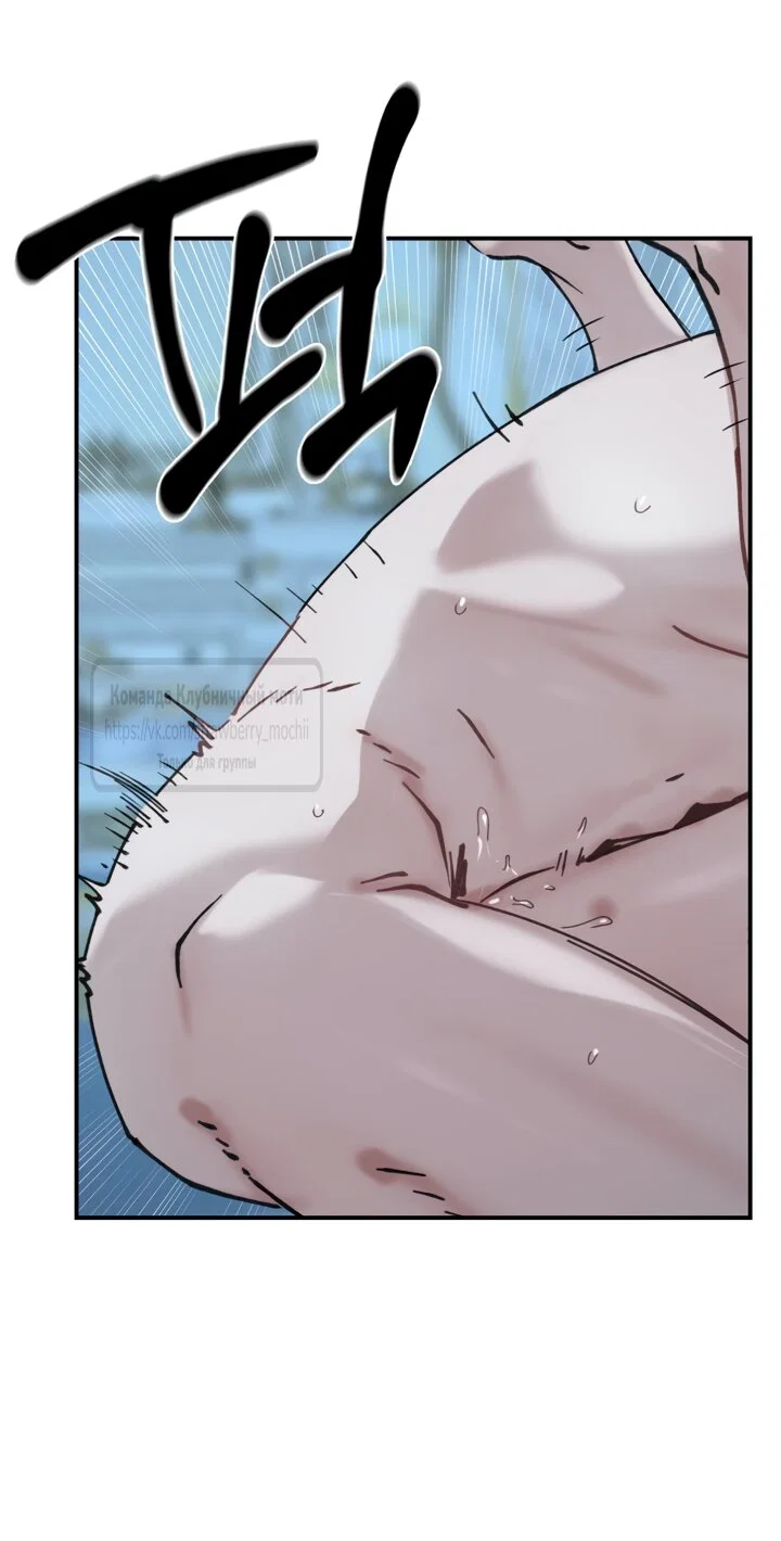 Манга Искушение горничной - Глава 20.2 Страница 37