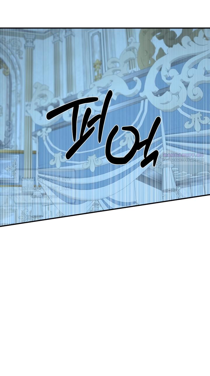 Манга Искушение горничной - Глава 20.2 Страница 42