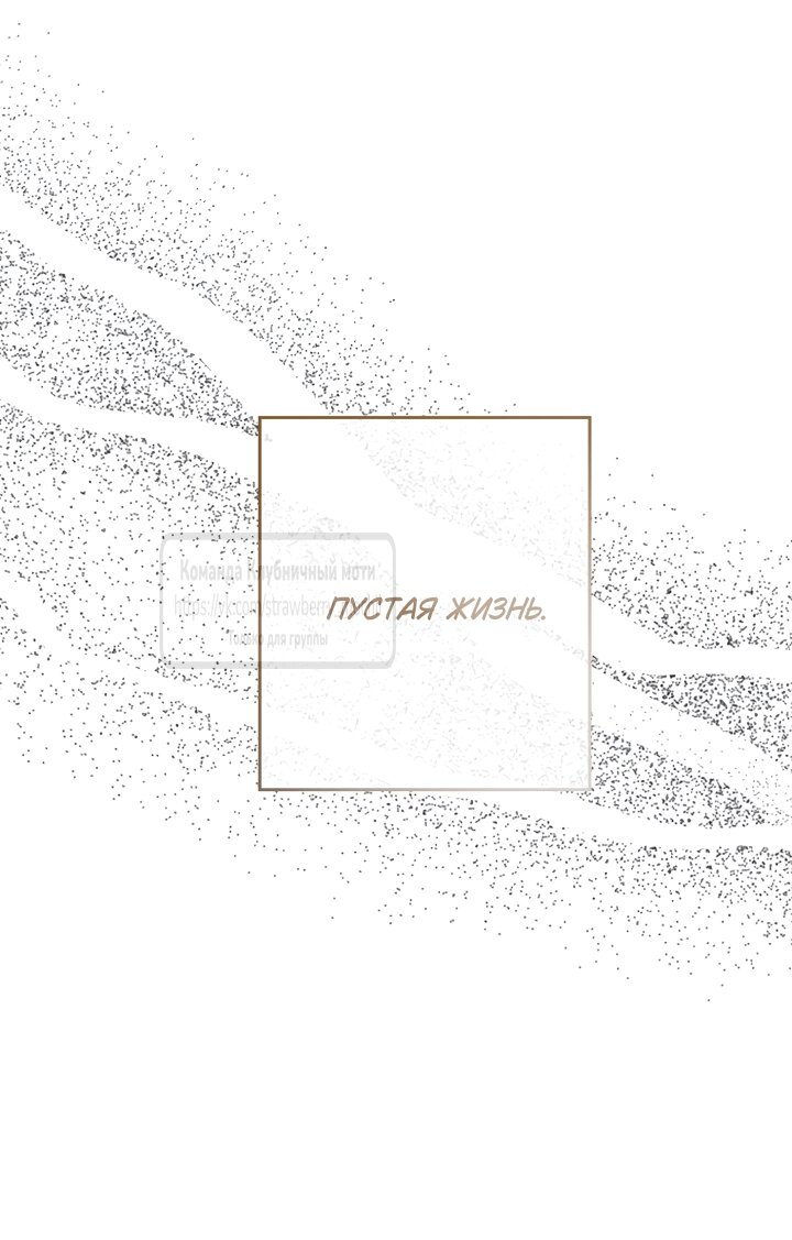 Манга Искушение горничной - Глава 20.2 Страница 17