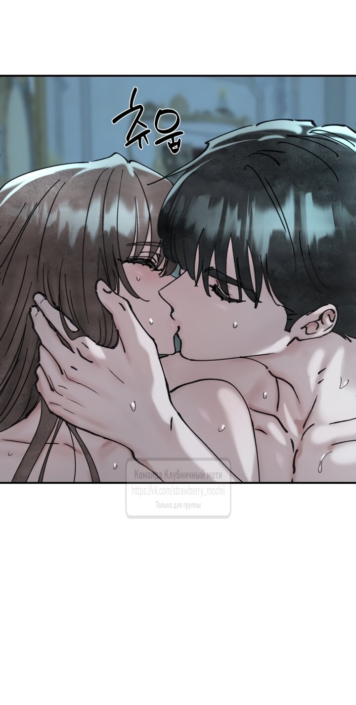 Манга Искушение горничной - Глава 20.2 Страница 57