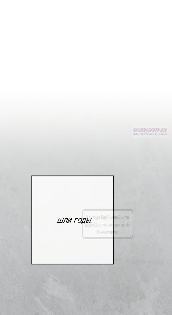 Манга Искушение горничной - Глава 20.2 Страница 10