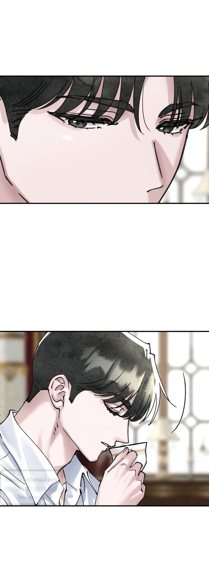 Манга Искушение горничной - Глава 21 Страница 40