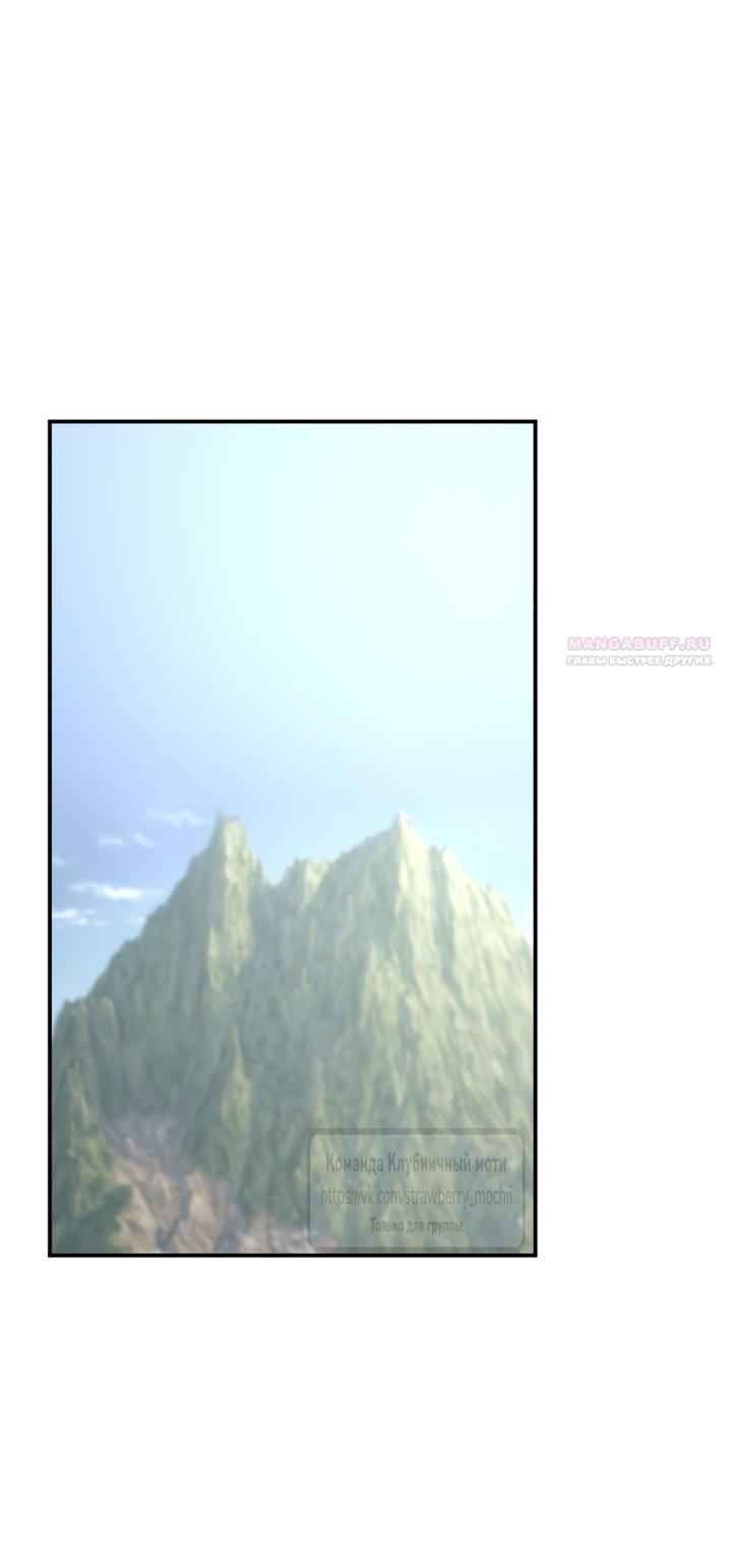 Манга Искушение горничной - Глава 21 Страница 42