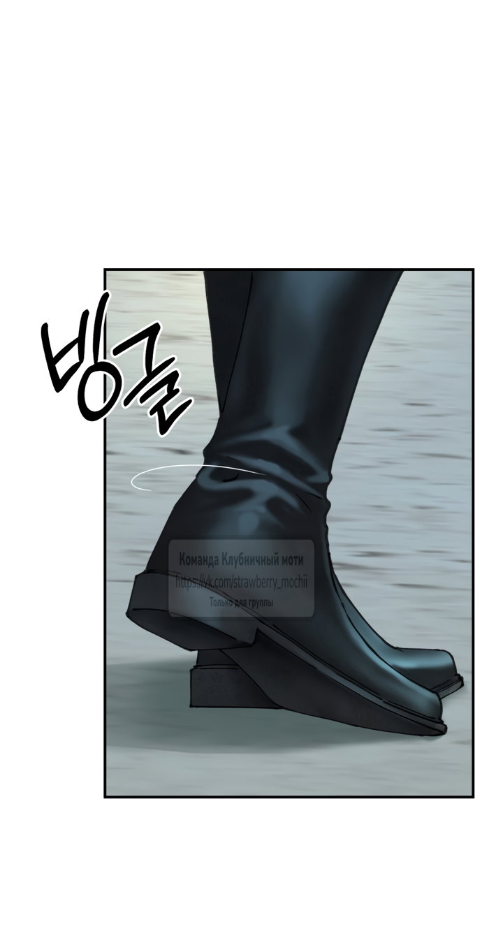 Манга Искушение горничной - Глава 23 Страница 27