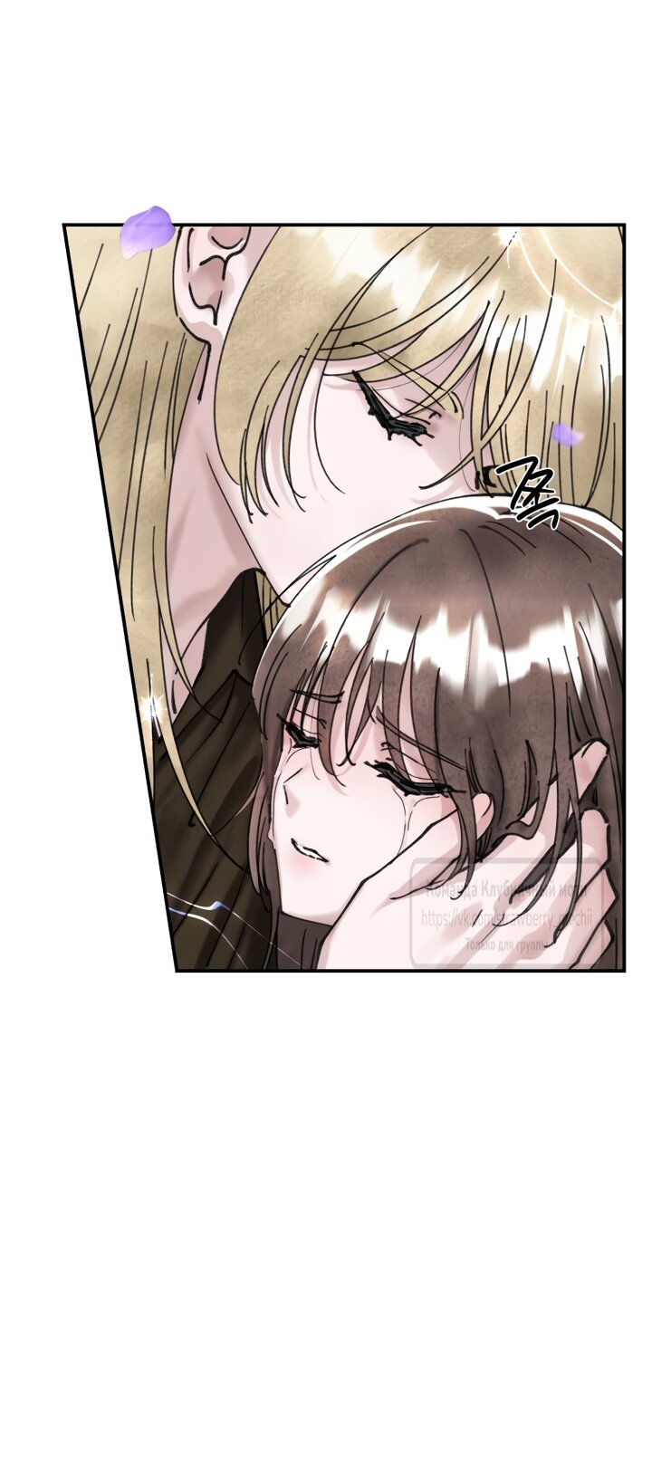 Манга Искушение горничной - Глава 23 Страница 49