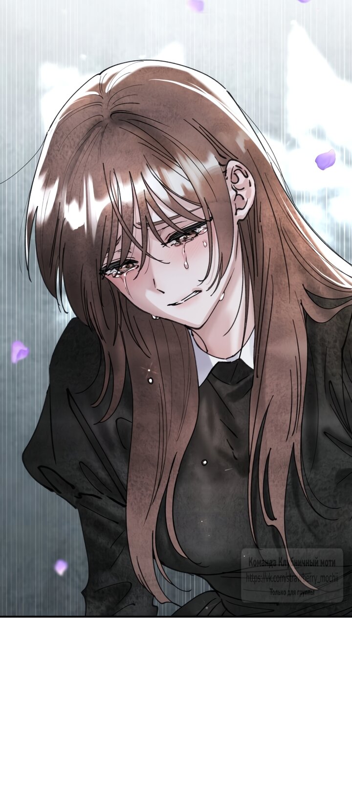 Манга Искушение горничной - Глава 23 Страница 55