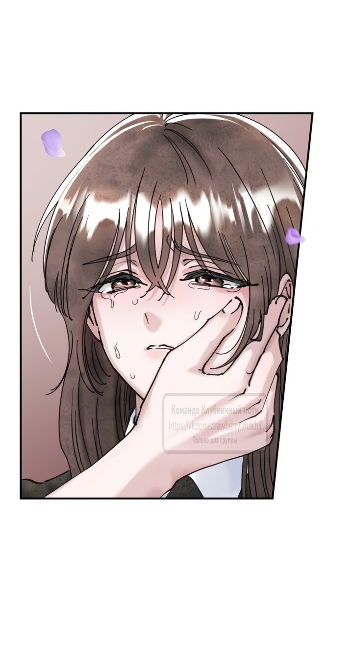 Манга Искушение горничной - Глава 23 Страница 48