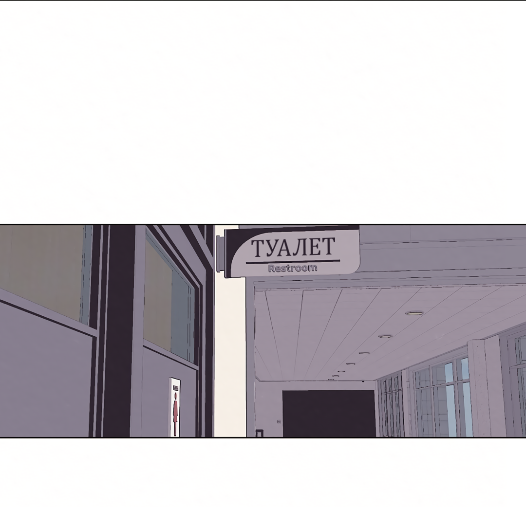 Манга Учителям тоже нужно половое воспитание - Глава 15 Страница 18