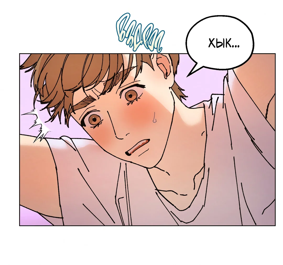 Манга Учителям тоже нужно половое воспитание - Глава 14 Страница 21