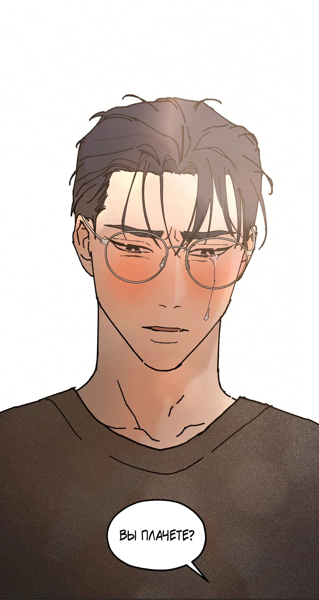 Манга Учителям тоже нужно половое воспитание - Глава 13 Страница 48