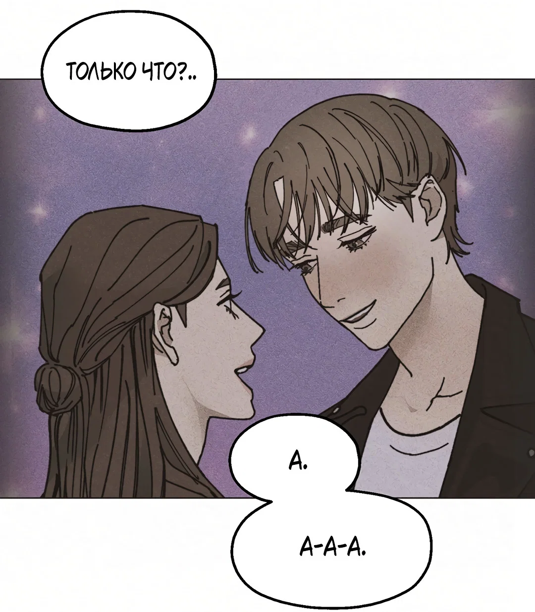 Манга Учителям тоже нужно половое воспитание - Глава 13 Страница 41