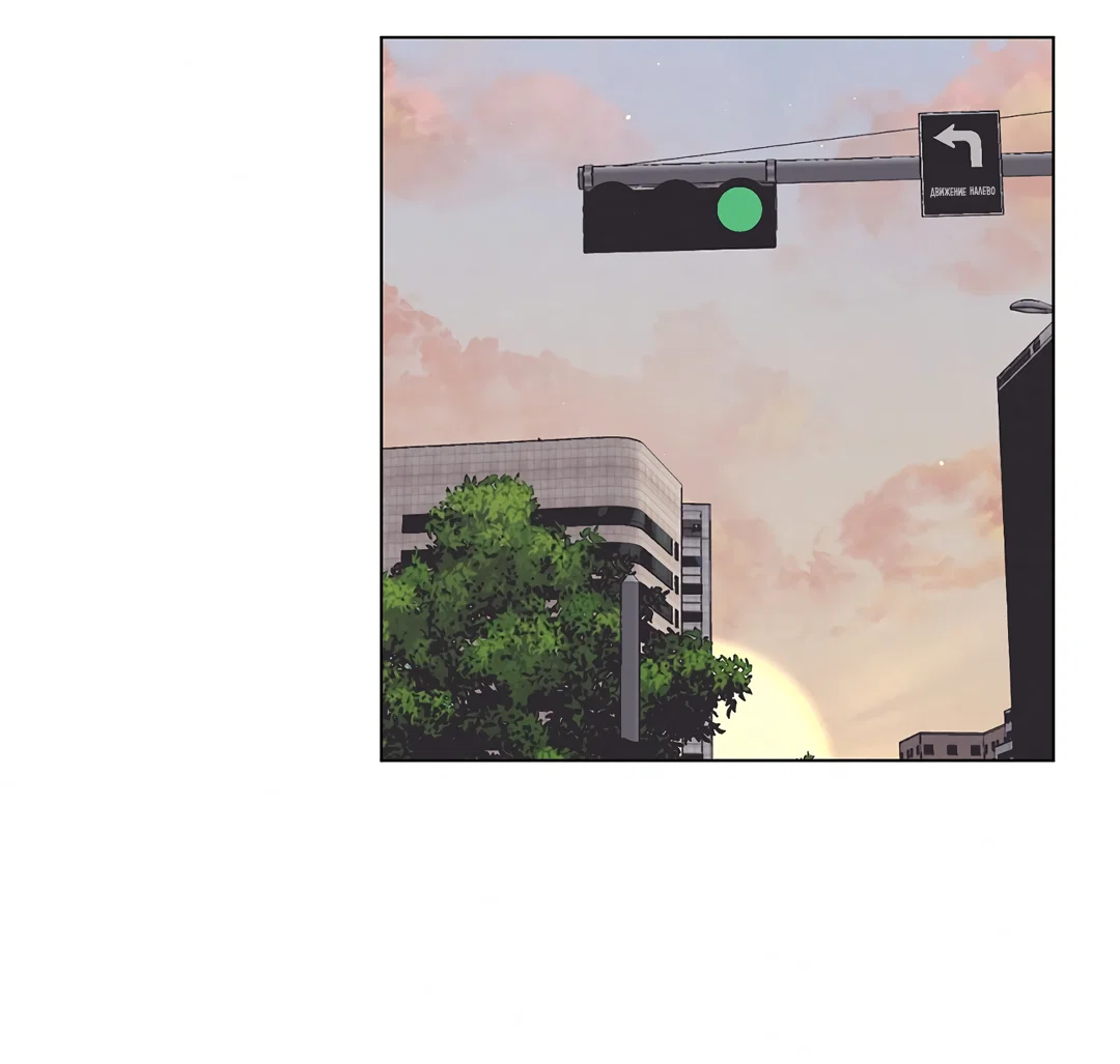 Манга Учителям тоже нужно половое воспитание - Глава 12 Страница 31