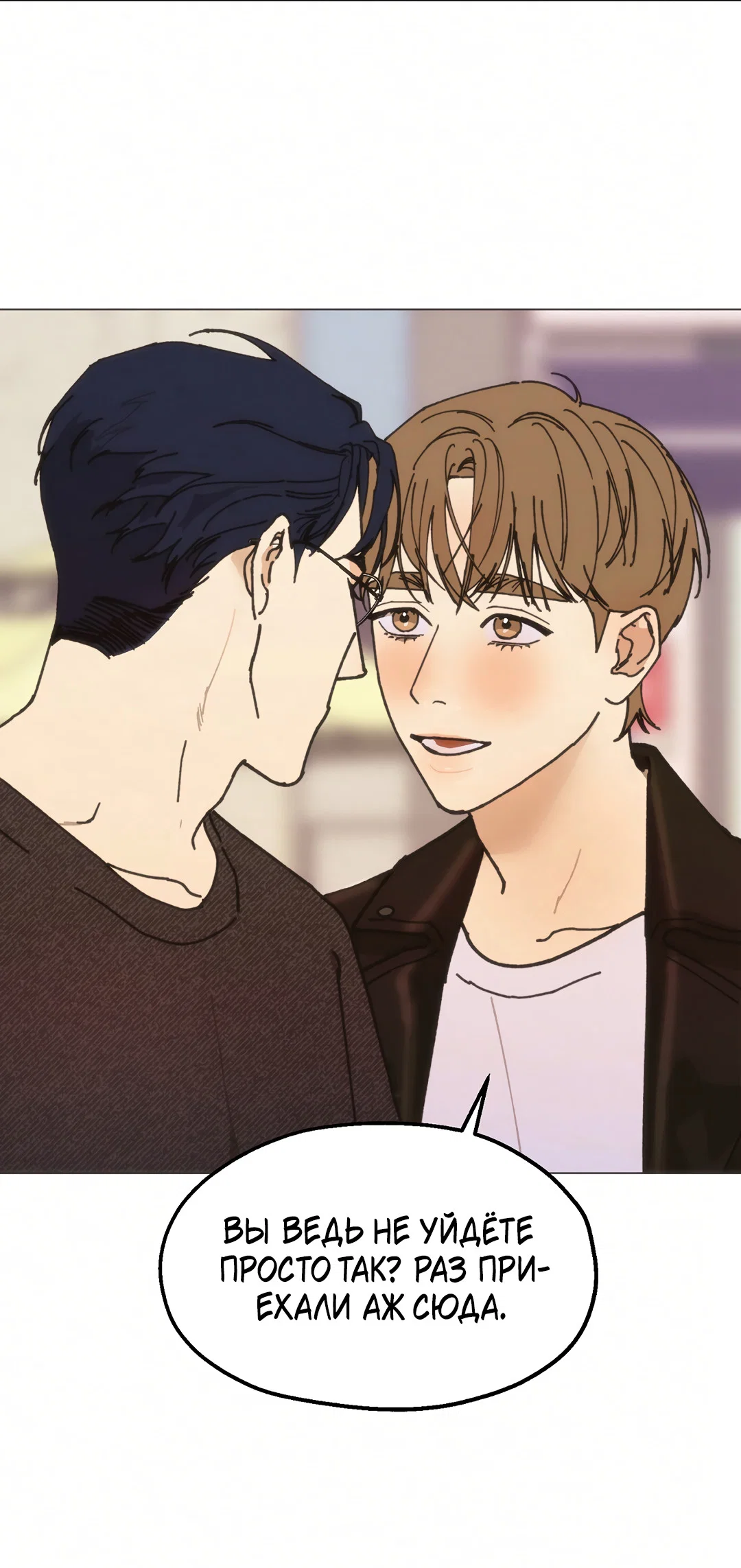 Манга Учителям тоже нужно половое воспитание - Глава 12 Страница 62