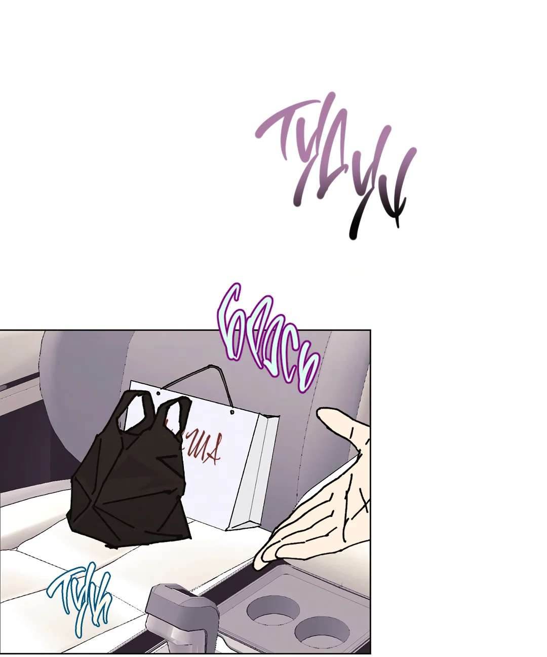 Манга Учителям тоже нужно половое воспитание - Глава 12 Страница 26