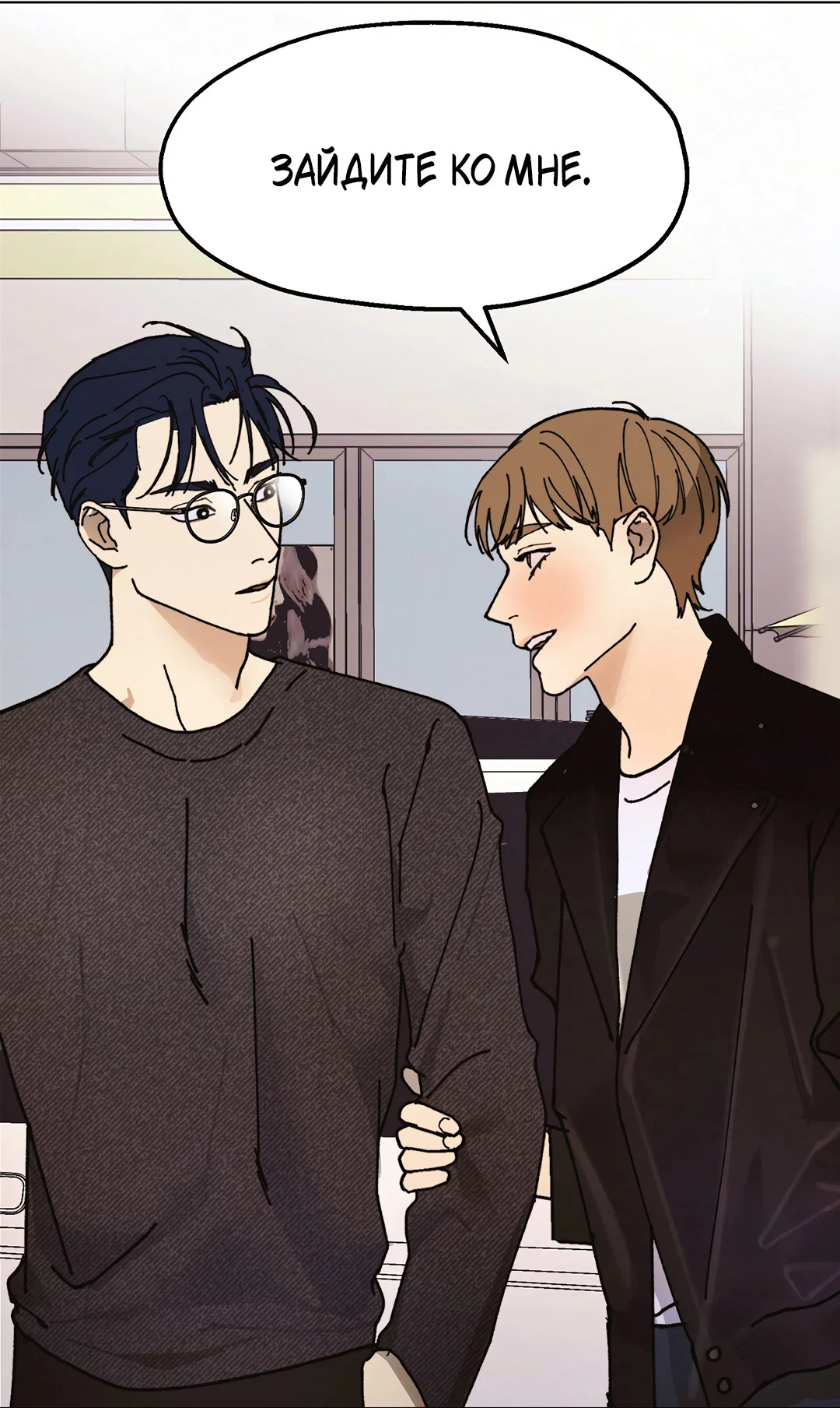 Манга Учителям тоже нужно половое воспитание - Глава 12 Страница 61