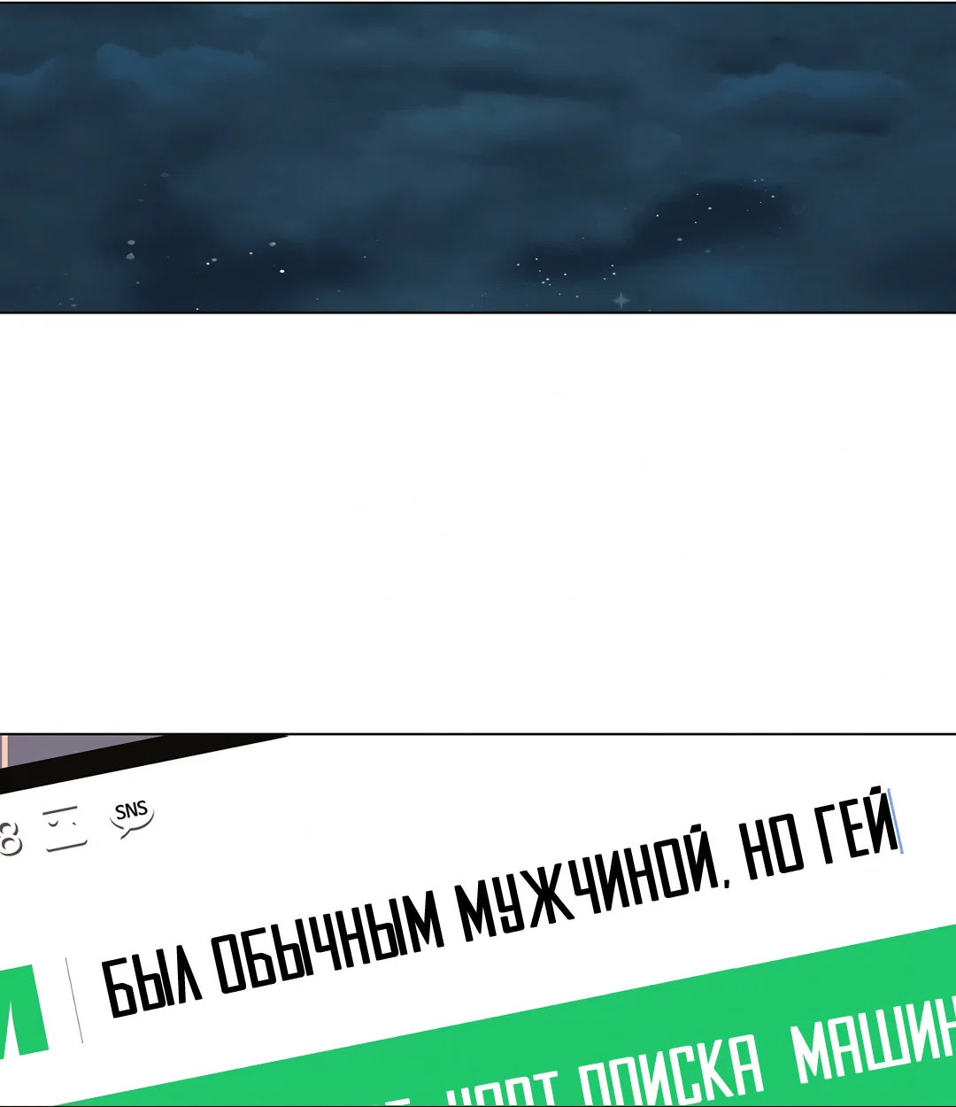Манга Учителям тоже нужно половое воспитание - Глава 11 Страница 41