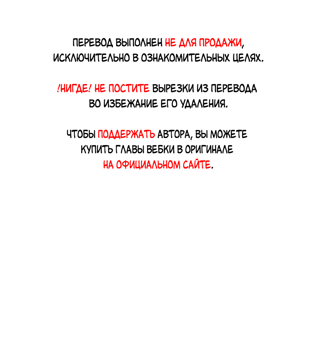 Манга Учителям тоже нужно половое воспитание - Глава 10 Страница 1