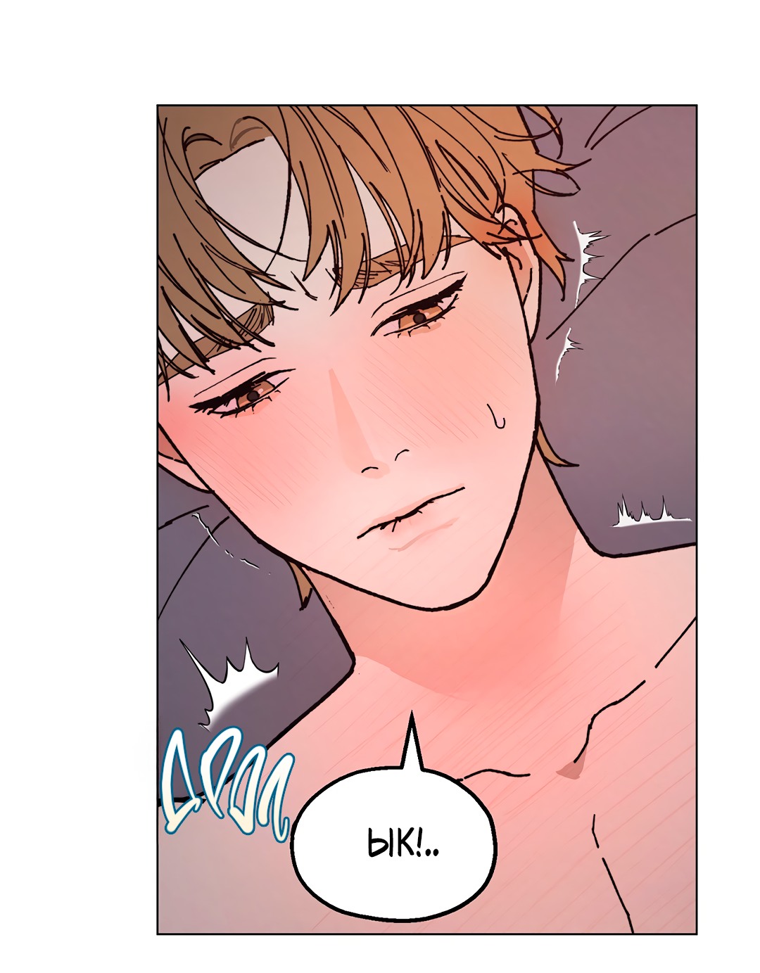 Манга Учителям тоже нужно половое воспитание - Глава 10 Страница 21