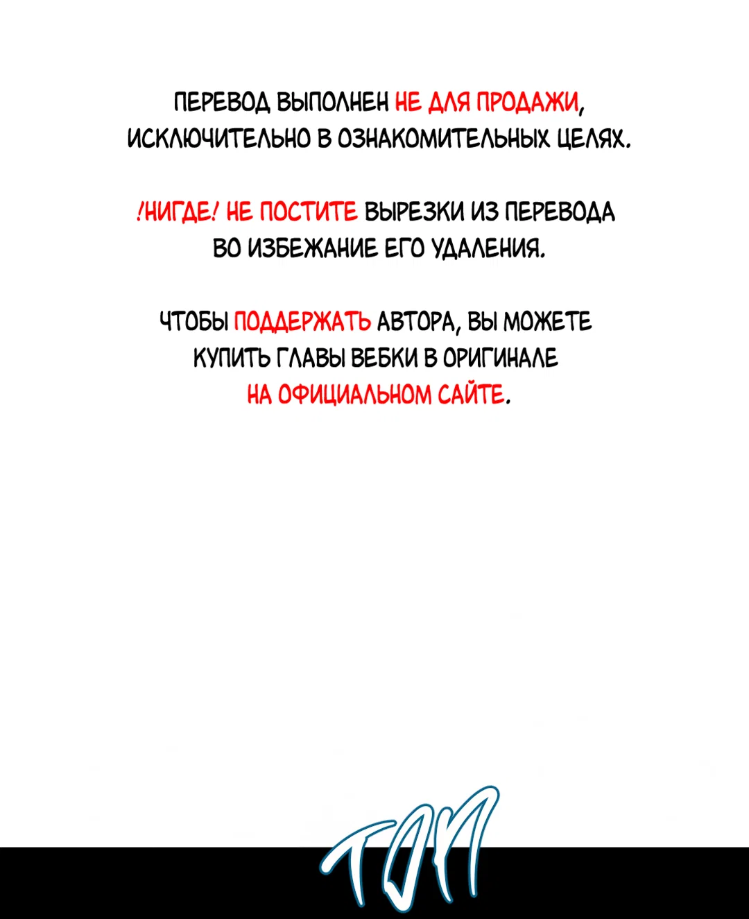Манга Учителям тоже нужно половое воспитание - Глава 9 Страница 1