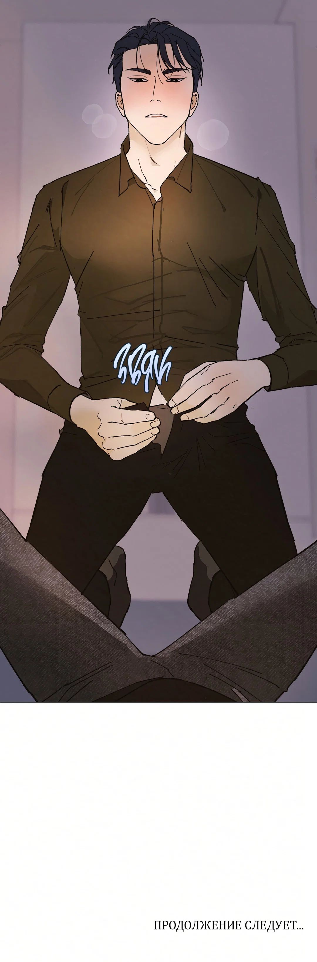 Манга Учителям тоже нужно половое воспитание - Глава 9 Страница 65