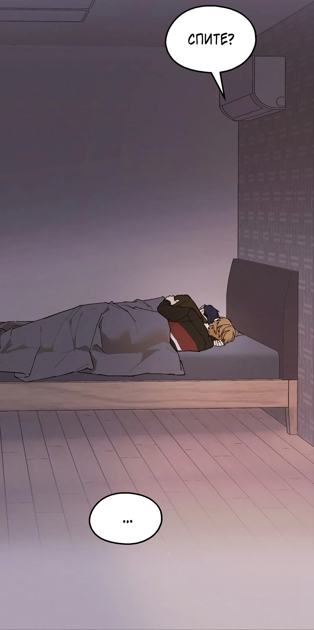 Манга Учителям тоже нужно половое воспитание - Глава 9 Страница 49