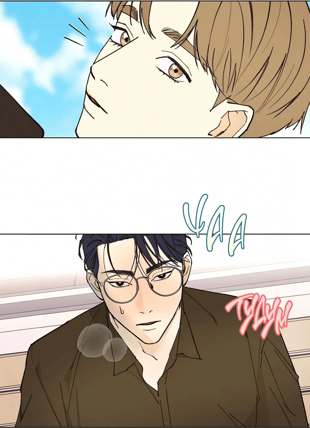 Манга Учителям тоже нужно половое воспитание - Глава 9 Страница 27