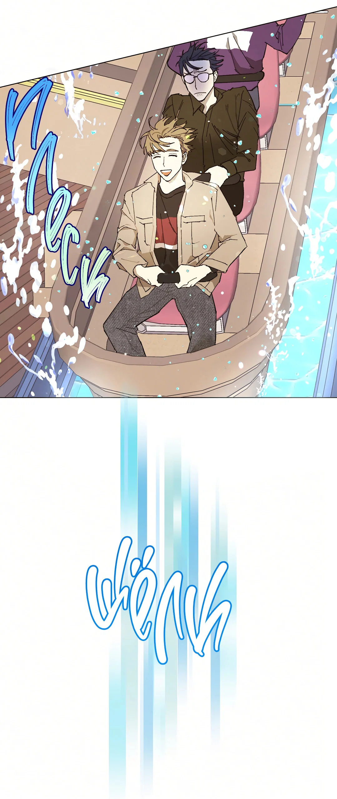 Манга Учителям тоже нужно половое воспитание - Глава 9 Страница 17