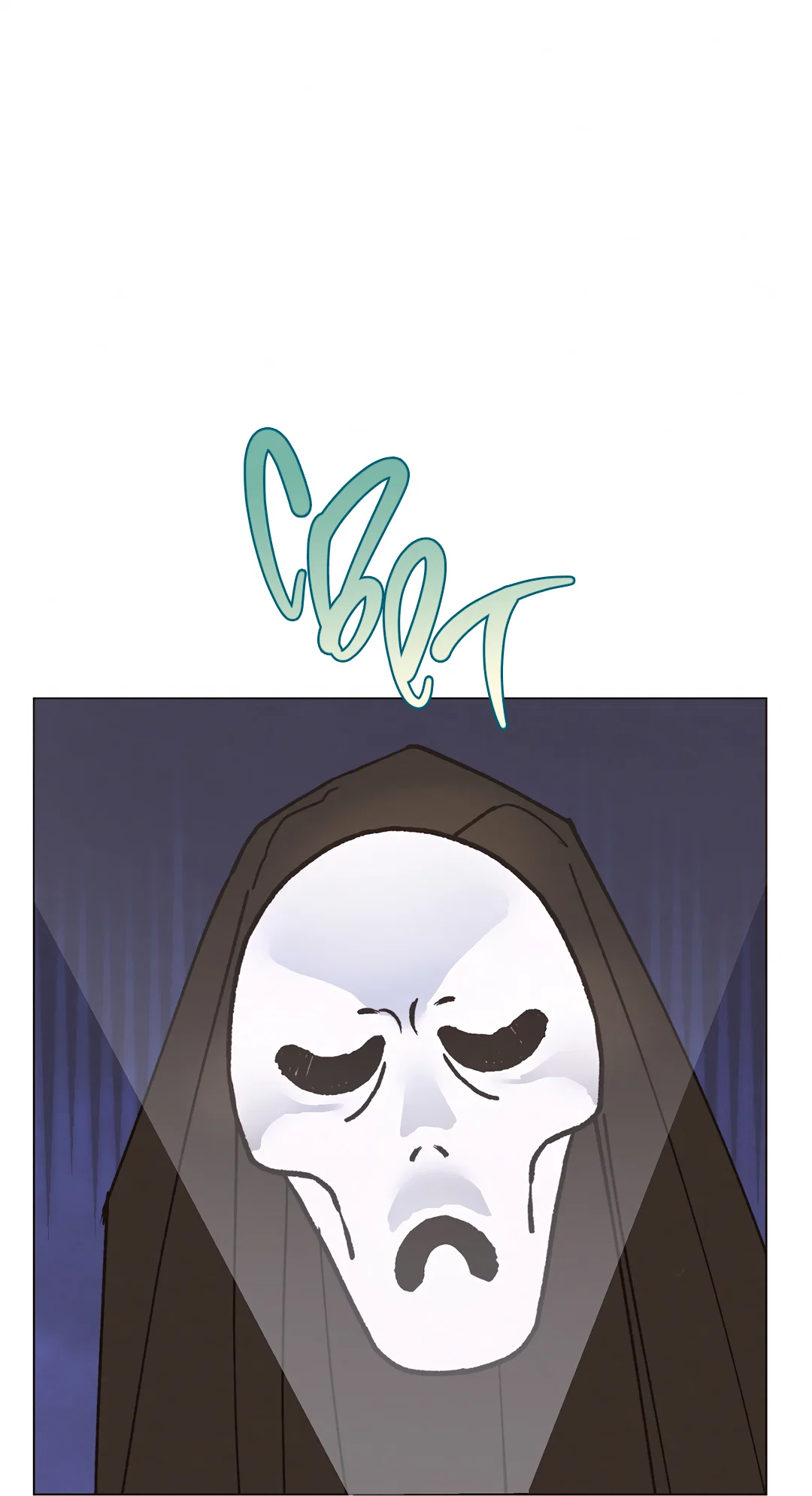 Манга Учителям тоже нужно половое воспитание - Глава 9 Страница 5