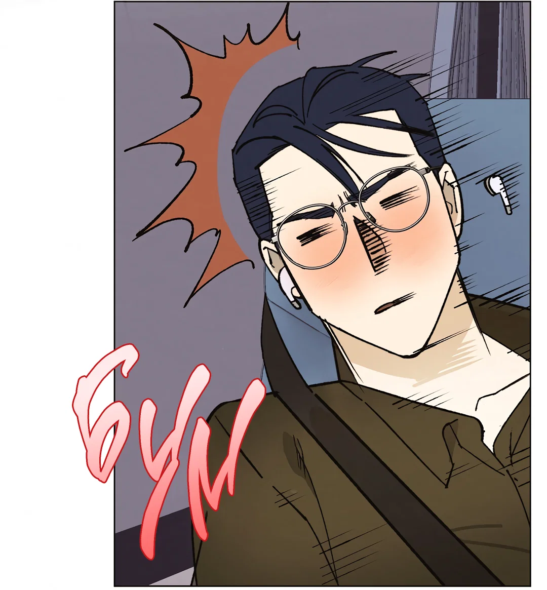 Манга Учителям тоже нужно половое воспитание - Глава 8 Страница 49