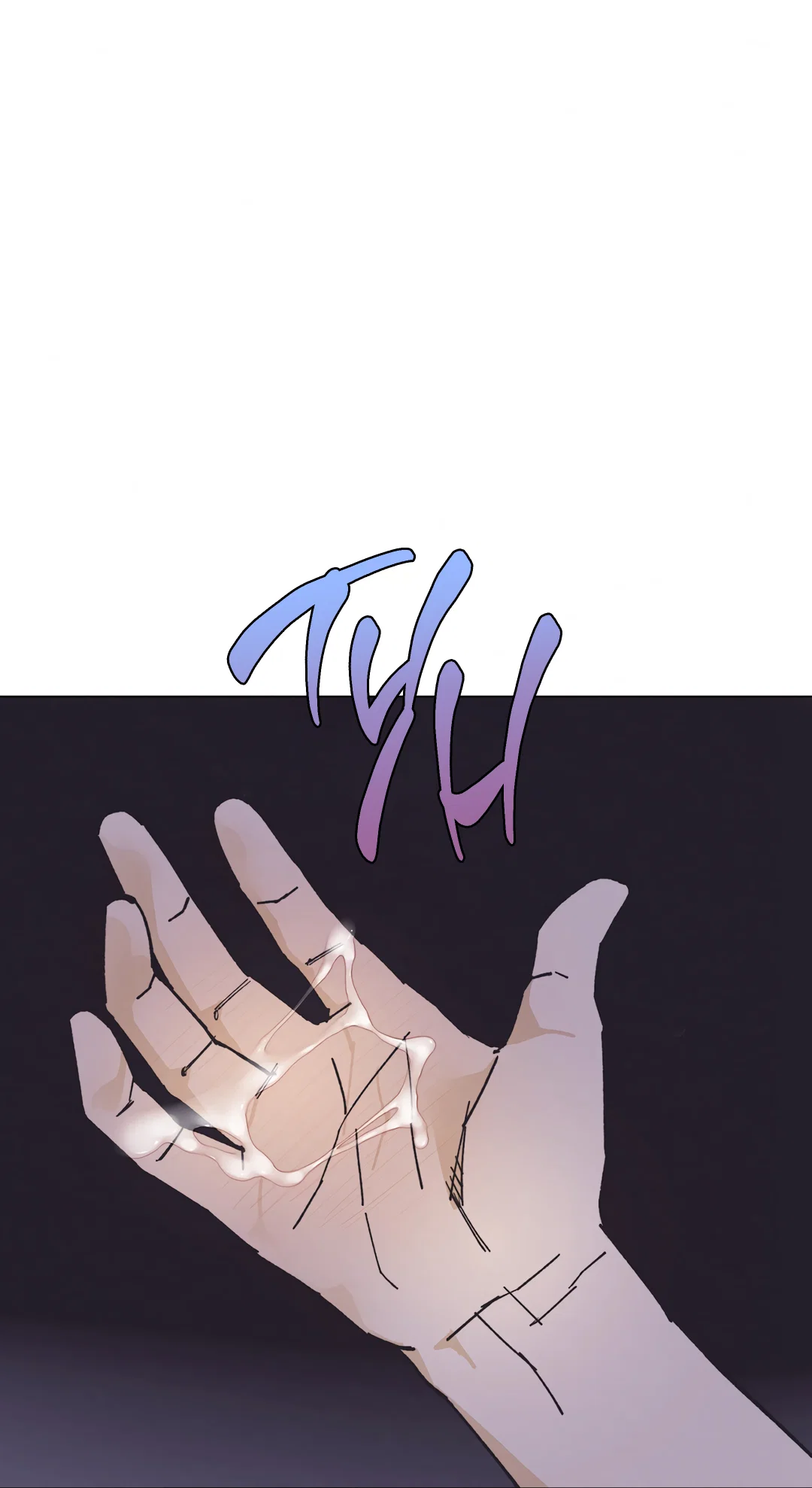 Манга Учителям тоже нужно половое воспитание - Глава 8 Страница 33