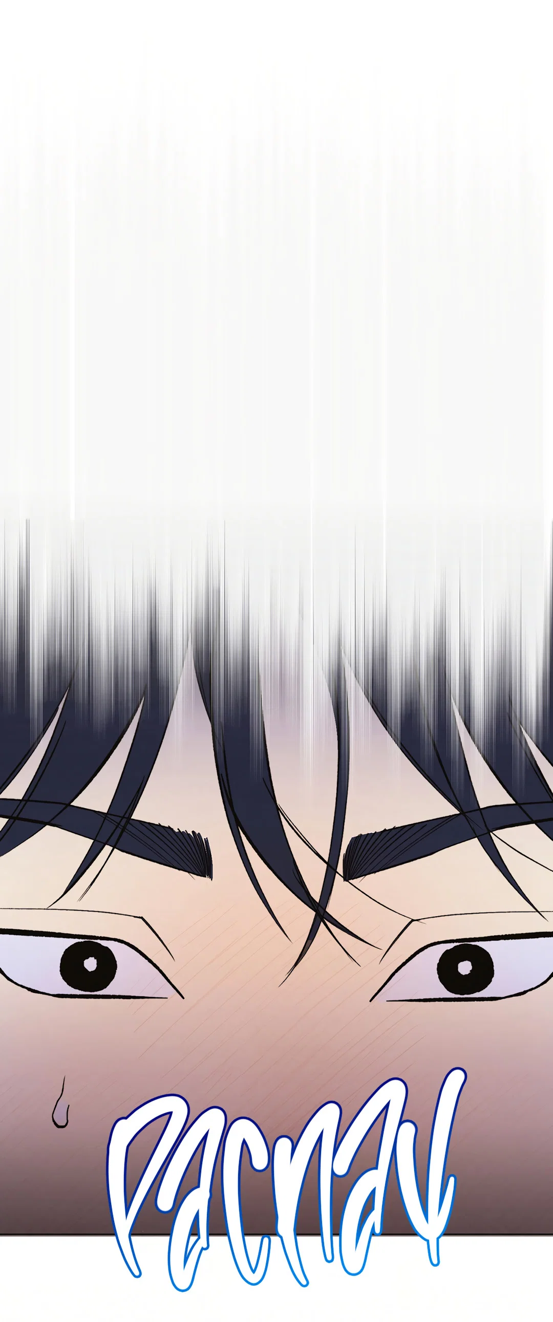 Манга Учителям тоже нужно половое воспитание - Глава 8 Страница 26