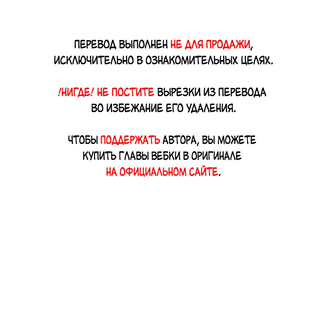Манга Учителям тоже нужно половое воспитание - Глава 8 Страница 1