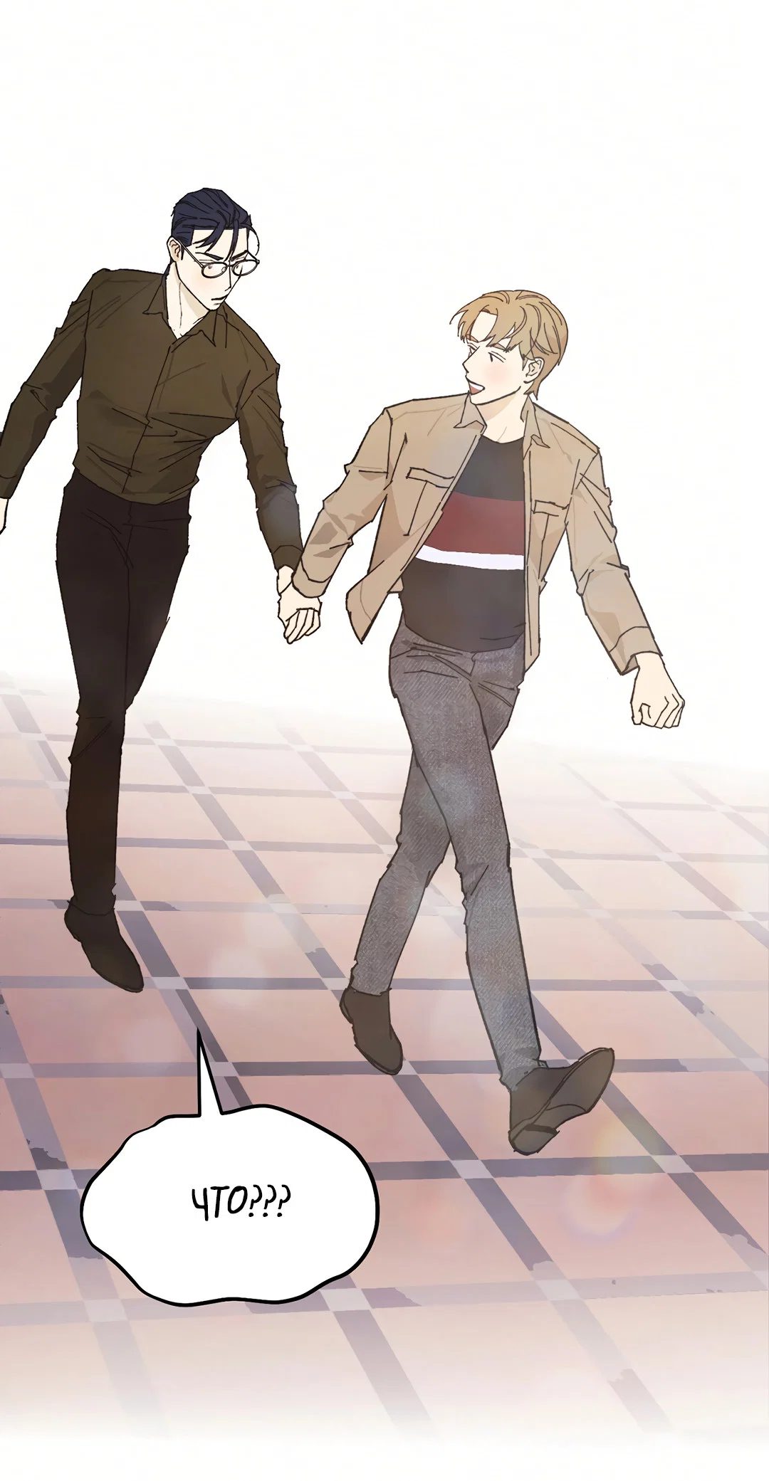 Манга Учителям тоже нужно половое воспитание - Глава 8 Страница 89