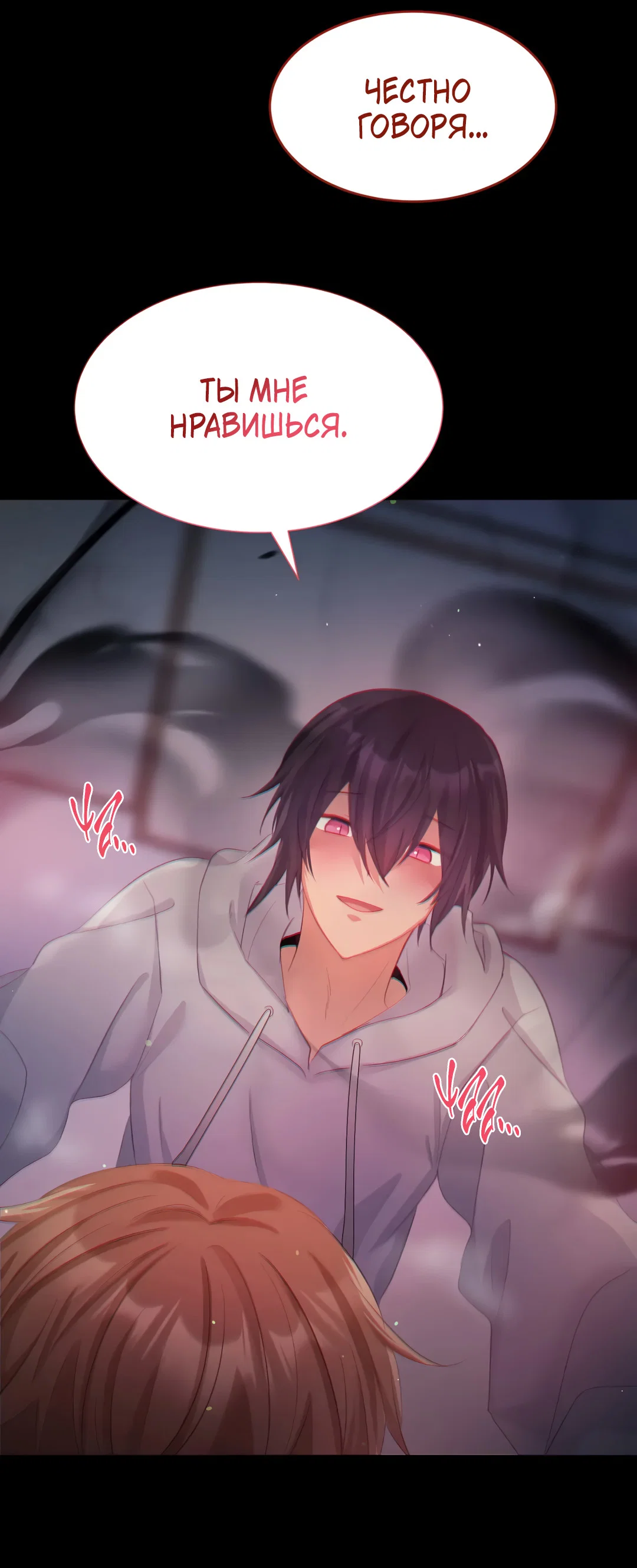 Манга Учителям тоже нужно половое воспитание - Глава 8 Страница 95