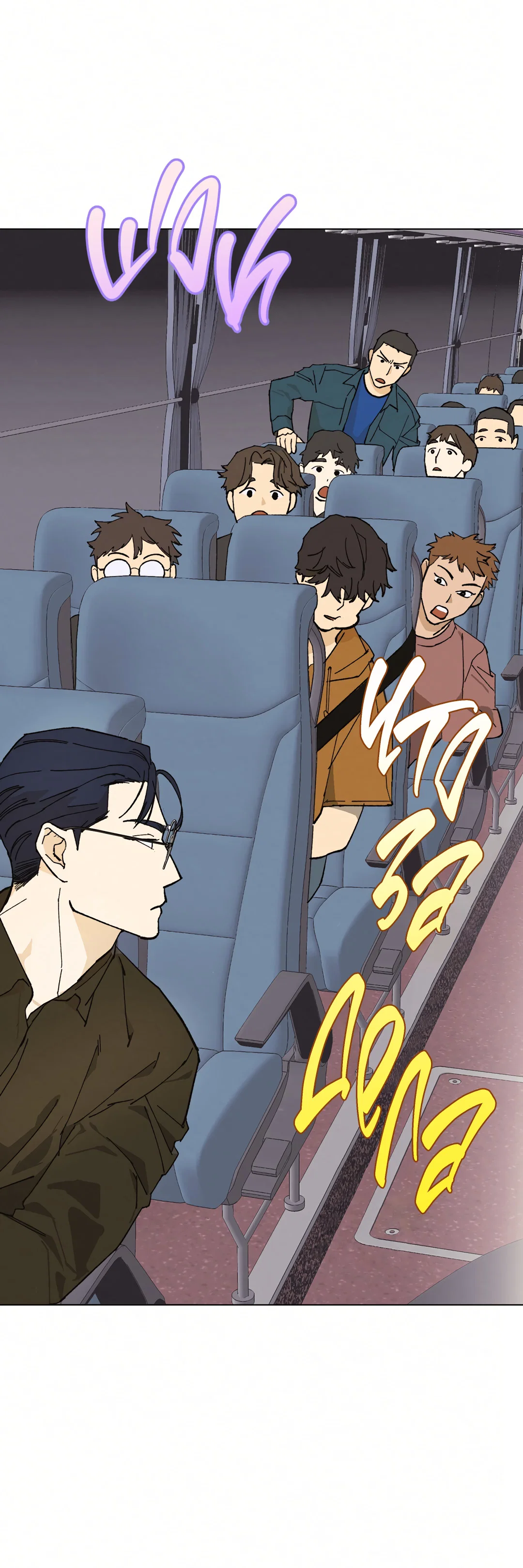 Манга Учителям тоже нужно половое воспитание - Глава 8 Страница 45