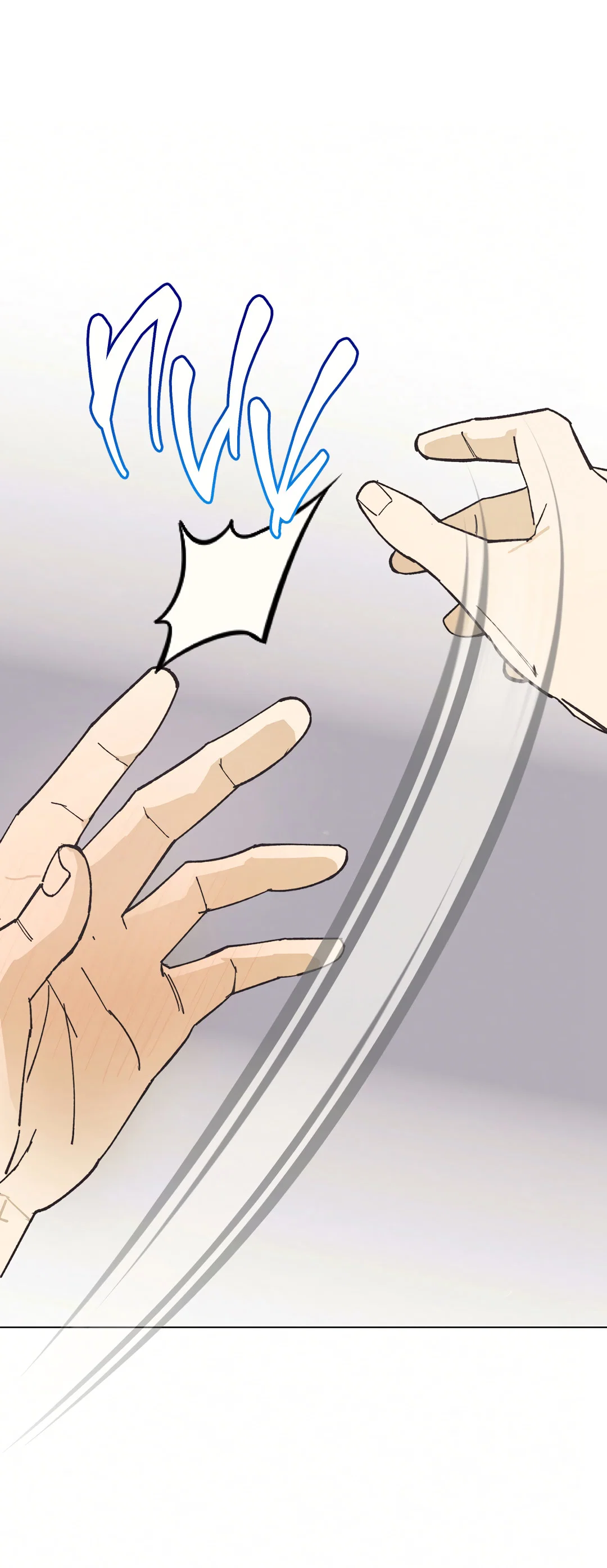 Манга Учителям тоже нужно половое воспитание - Глава 8 Страница 68