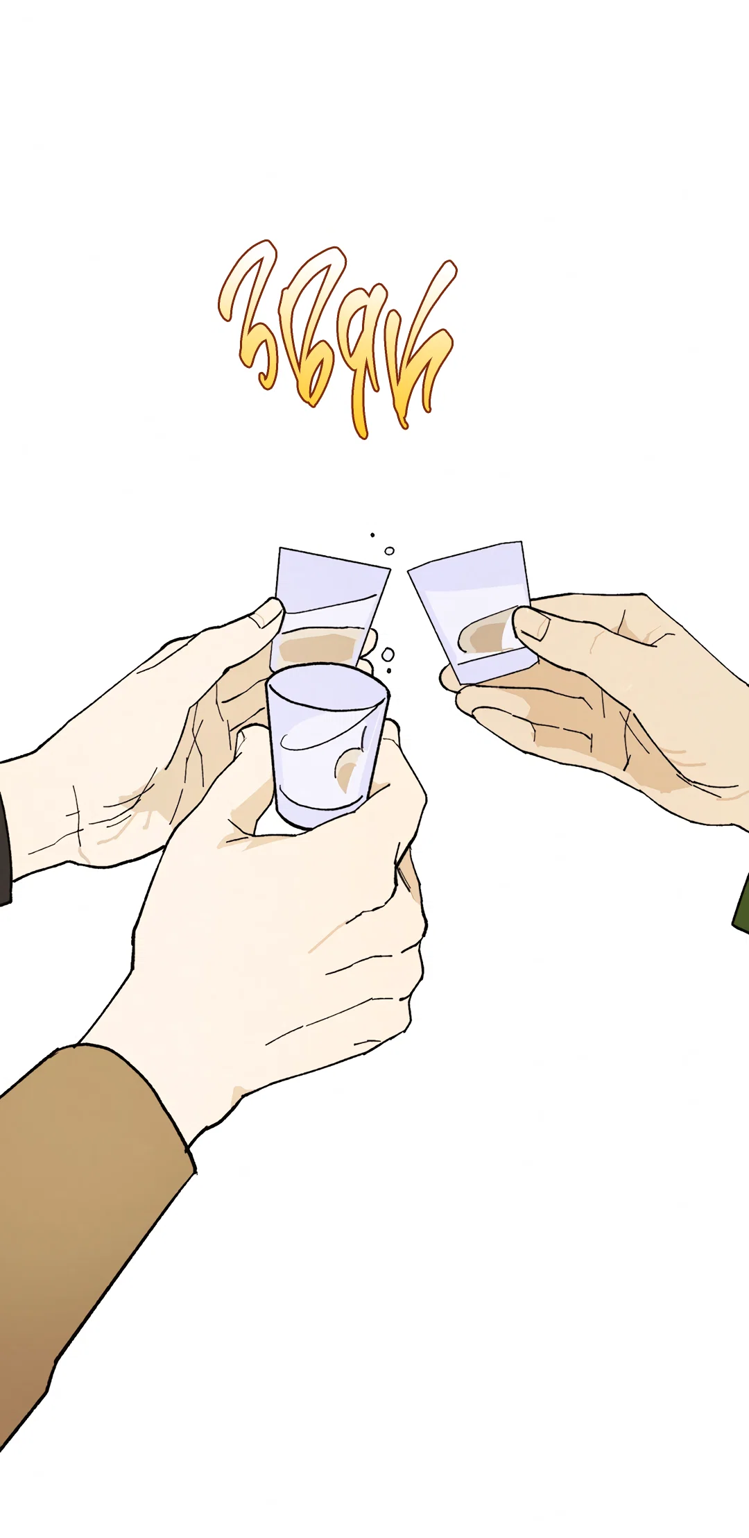 Манга Учителям тоже нужно половое воспитание - Глава 7 Страница 14