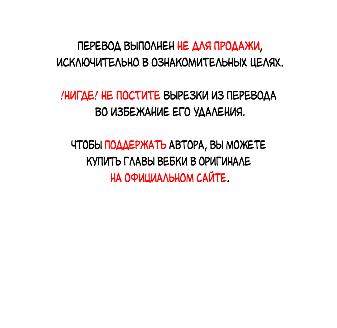 Манга Учителям тоже нужно половое воспитание - Глава 6 Страница 1