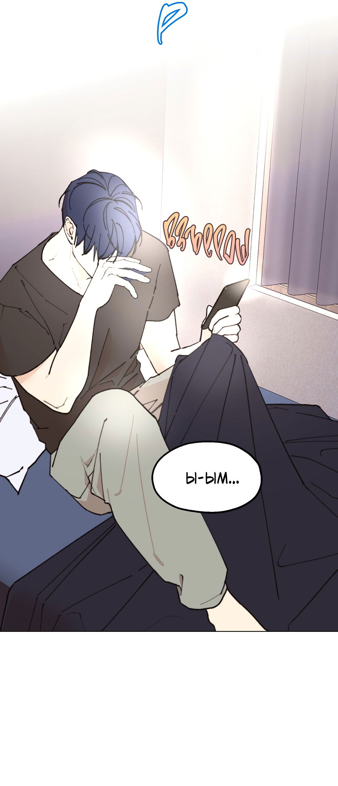 Манга Учителям тоже нужно половое воспитание - Глава 6 Страница 4