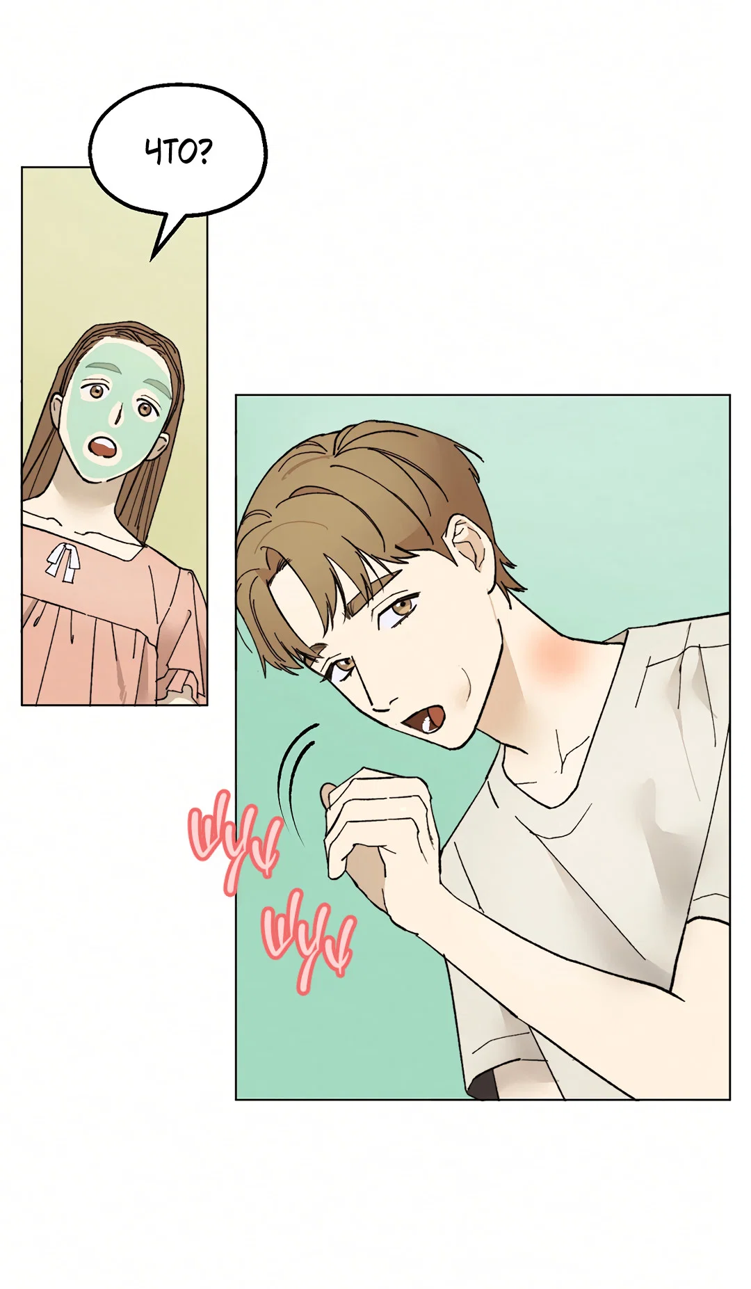 Манга Учителям тоже нужно половое воспитание - Глава 5 Страница 41