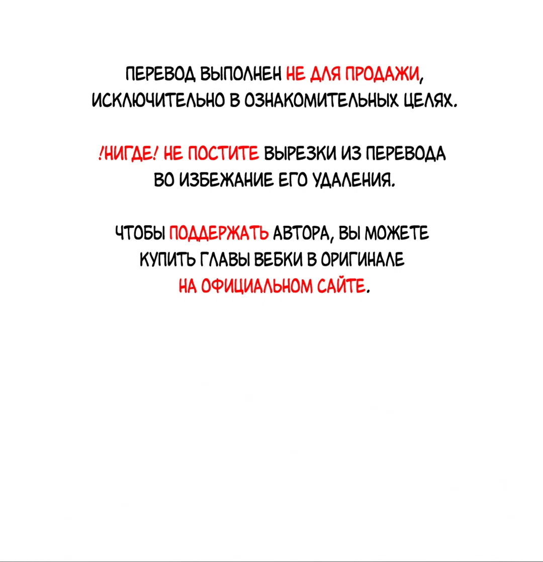 Манга Учителям тоже нужно половое воспитание - Глава 5 Страница 1